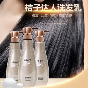 桔子達人柔順洗發露OEM代加工
