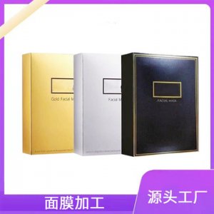 去黑頭滋潤冰菊煙酰胺亮膚男士面膜貼牌OEM/ODM