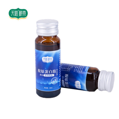 膠原蛋白肽可OEM/ODM代工