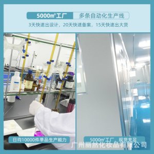 氣墊隔離素顏粉底液貼牌OEM/ODM