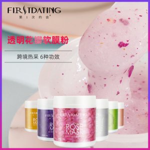 美容院黃金玫瑰花瓣面膜可OEM/ODM代工