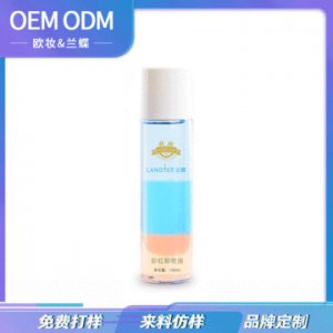 歐妝卸妝油貼牌OEM/ODM