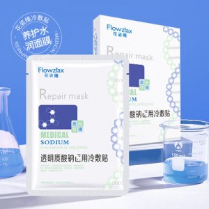 冷敷貼面膜OEM/ODM