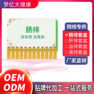 廣州夢億大健康科技有限公司