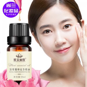 廣州尚蘭化妝品有限公司