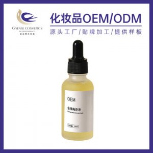 金縷梅原液OEM/ODM定制代加工