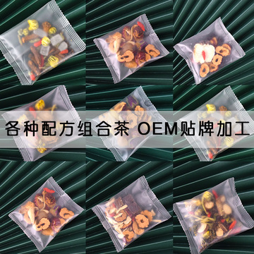 散裝組合花茶 各種花茶OEM代加工