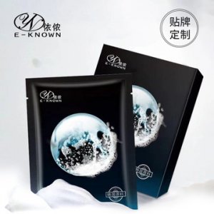 竹炭泡泡面膜貼牌OEM/ODM代加工