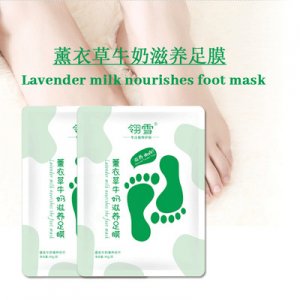 翎雪薰衣草牛奶滋養足膜足套可OEM/ODM代工