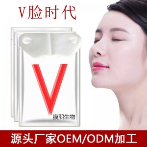 V臉掛耳面膜可OEM/ODM代工