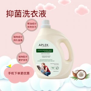 護(hù)色增艷去污清潔薰衣草香洗衣液OEM代加工