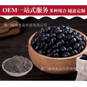 黑豆黑枸杞代餐粉貼牌OEM/ODM
