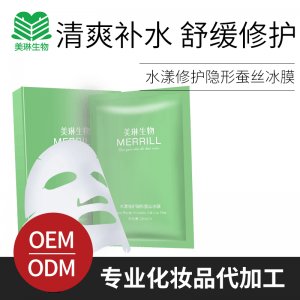 美琳水潤(rùn)透明片狀冰膜貼牌定制代加工