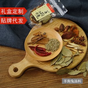 清補涼雞鴨燉湯料OEM代加工