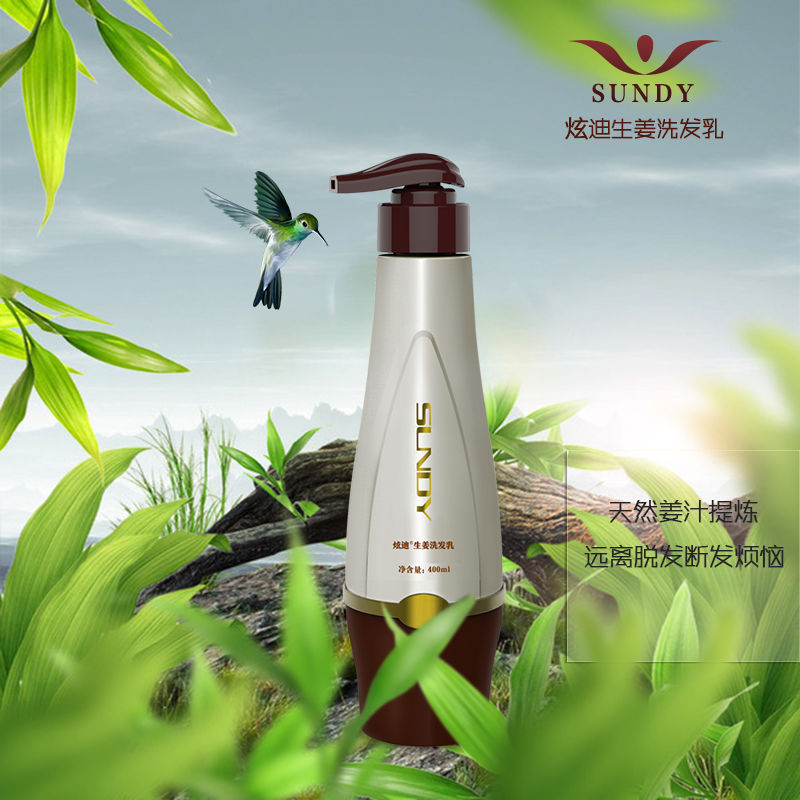 廣州紅鑫龍化妝品有限公司