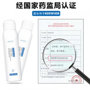 融匯慕斯脫毛噴霧OEM代加工