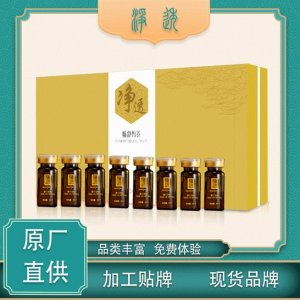 廣州合盈生物科技有限公司