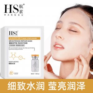 寡肽凍干粉亮膚修護面膜 OEM/ODM代加工