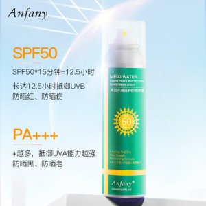 伊芳妮高倍水晶防曬噴霧SPF50 貼牌定制代加工