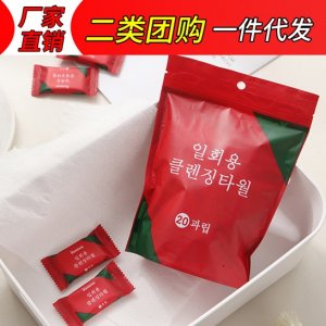 壓縮洗臉巾OEM/ODM定制代加工