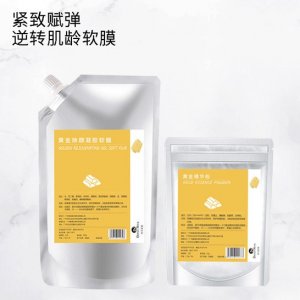 廣州艾妮化妝品廠