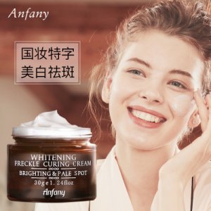 伊芳妮熊果苷淡斑面霜OEM代加工