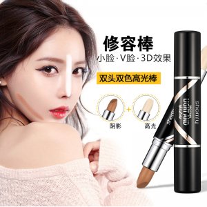 中山市雪菲化妝品有限公司