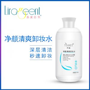臉眼唇部深層清潔溫和無(wú)刺激滋潤(rùn)三效合一卸妝水代加工貼牌OEM/ODM