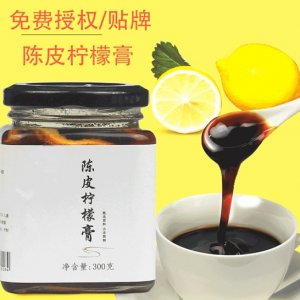 陳皮檸檬膏加工貼牌OEM/ODM