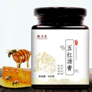 翰啟苑五紅湯膏可OEM/ODM代工