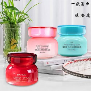 廣州媄飄化妝品有限公司