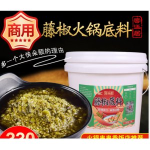 藤椒火鍋底料OEM代加工
