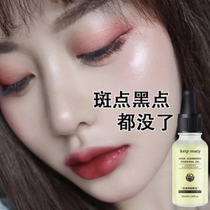 祛痘印玫瑰精油OEM/ODM代加工