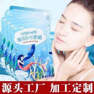 廣州碧芝生物科技有限公司