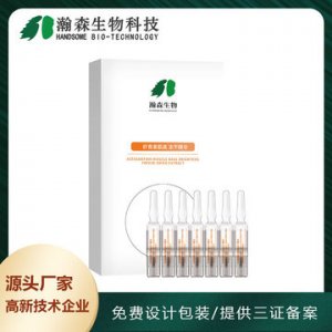 廣東瀚森生物科技有限公司