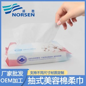 純棉嬰兒親膚干濕兩用擦洗臉巾OEM/ODM定制代加工