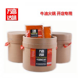 特色四川牛油火鍋底料貼牌定制代加工