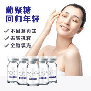 深圳市寶安區(qū)伊諾美化妝品廠