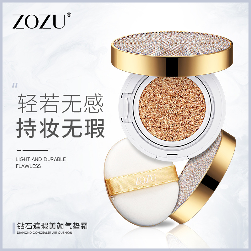 廣州市愛蓮化妝品有限公司