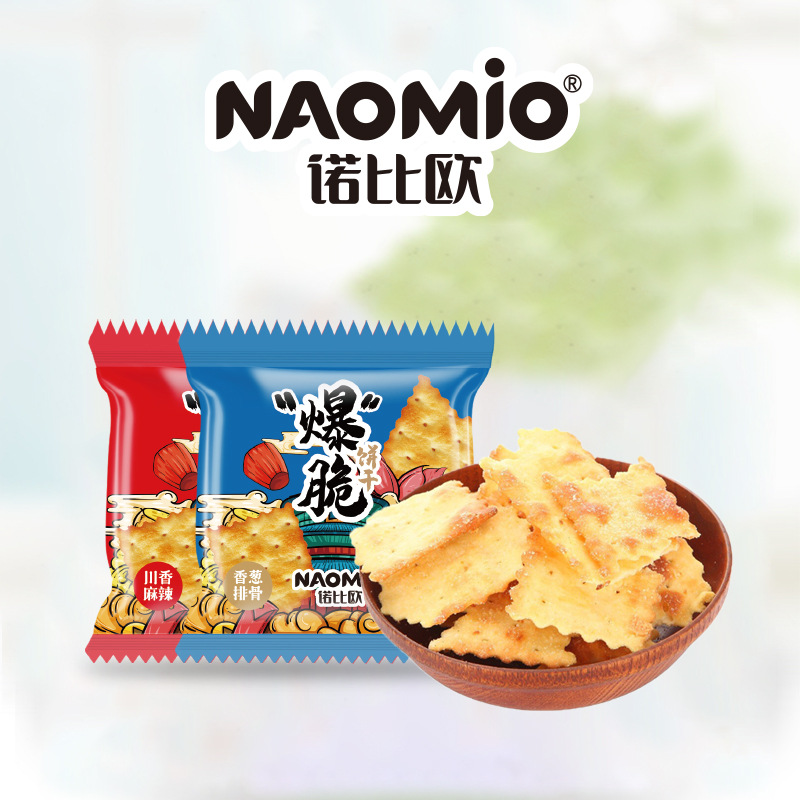 諾比歐爆脆餅干貼牌定制代加工