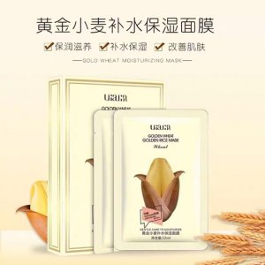悠金黃金小麥補水保濕蠶絲面膜貼牌加工OEM代加工