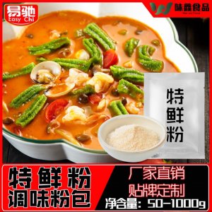 重慶市味鑫食品有限公司
