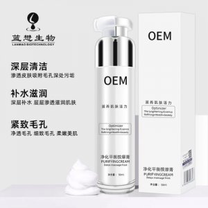 深層清潔毛孔去角質(zhì)面部按摩膏貼牌定制代加工