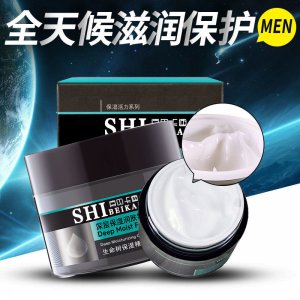 深層保濕面霜定制貼牌OEM/ODM