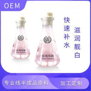 柔膚護膚精華花水貼牌OEM/ODM
