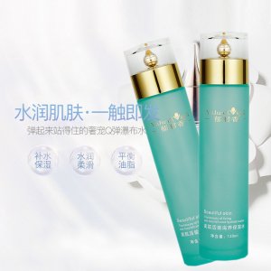 膚色明亮補水滋潤爽膚水加工定制OEM代加工