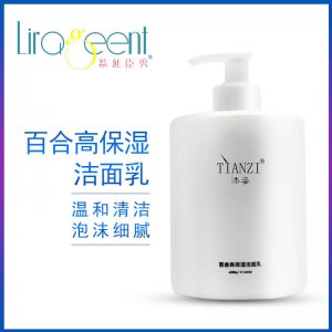 氨基酸洗面奶代加工貼牌OEM/ODM