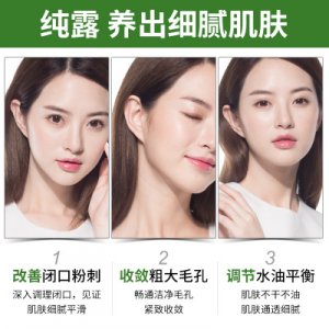 馬鞭草迷迭香純露貼牌OEM/ODM