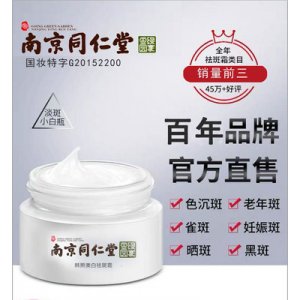 廣州冠銘化妝品有限公司