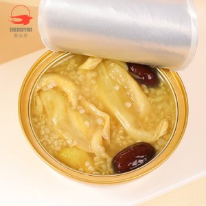 甄絲燕（廈門）實業有限公司